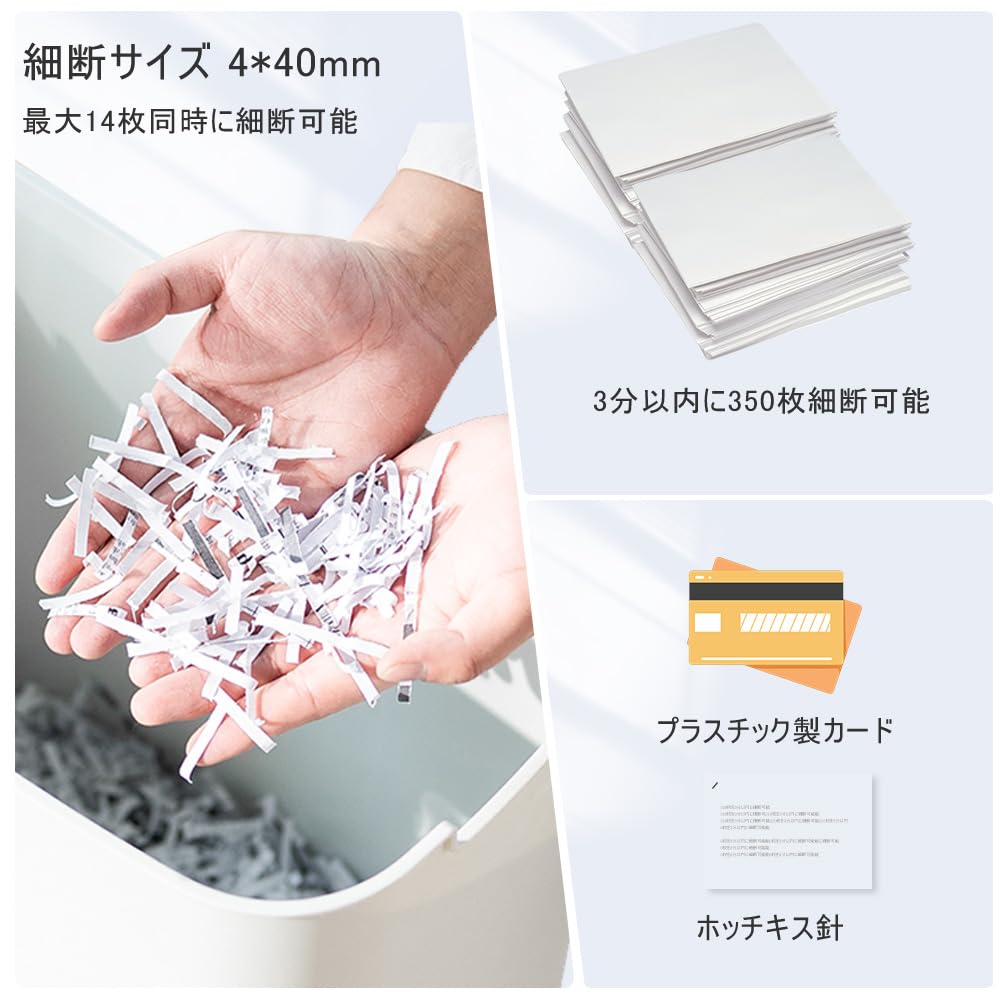 Amazon.co.jp: シュレッダー 電動 家庭用 静音 業務用: マイクロカット